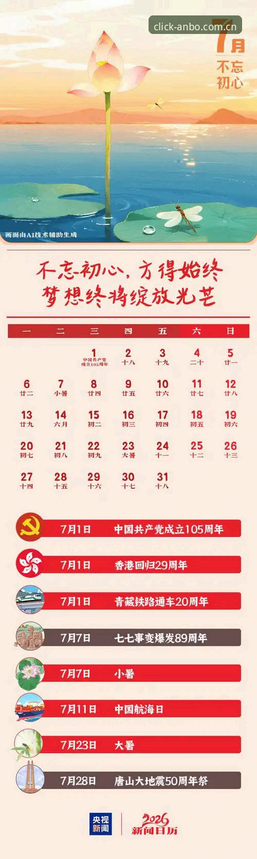 2026中国触点App下载更新 2026中国触点App下载更新详解,这波提速很实在